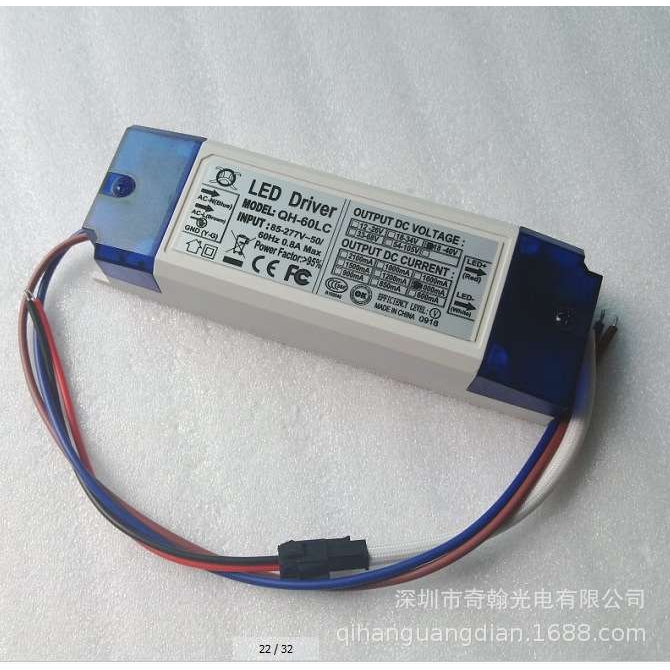 奇翰QH-60LCN 8-12串1.2A CE认证方形壳 LED恒流驱动电源