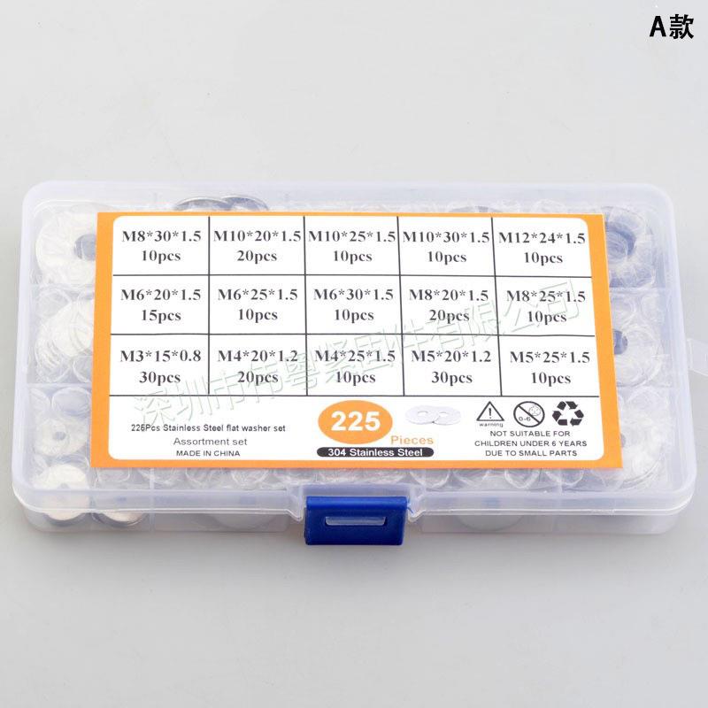 225pcs/200pcs 304不锈钢垫片 大平垫圈 非标平垫圈组合套装