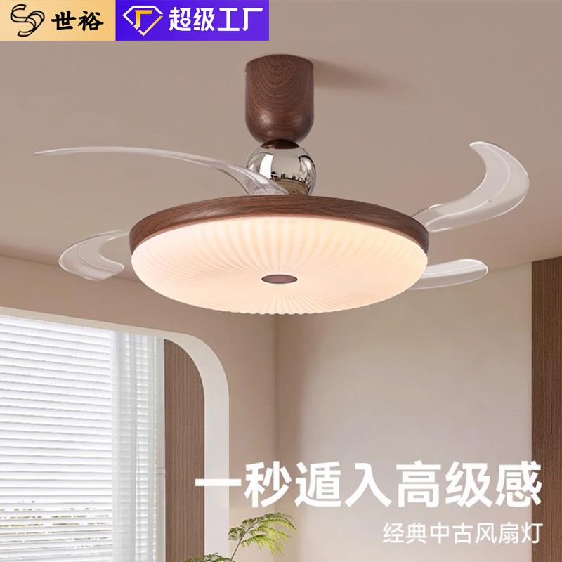 奶油风风扇灯餐厅吊灯法式中古电扇灯隐形无叶吊扇灯卧室灯吸顶灯