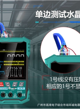 TOOLTOP多功能网络寻线仪万用表二合一网线长度水晶头测试POE电压