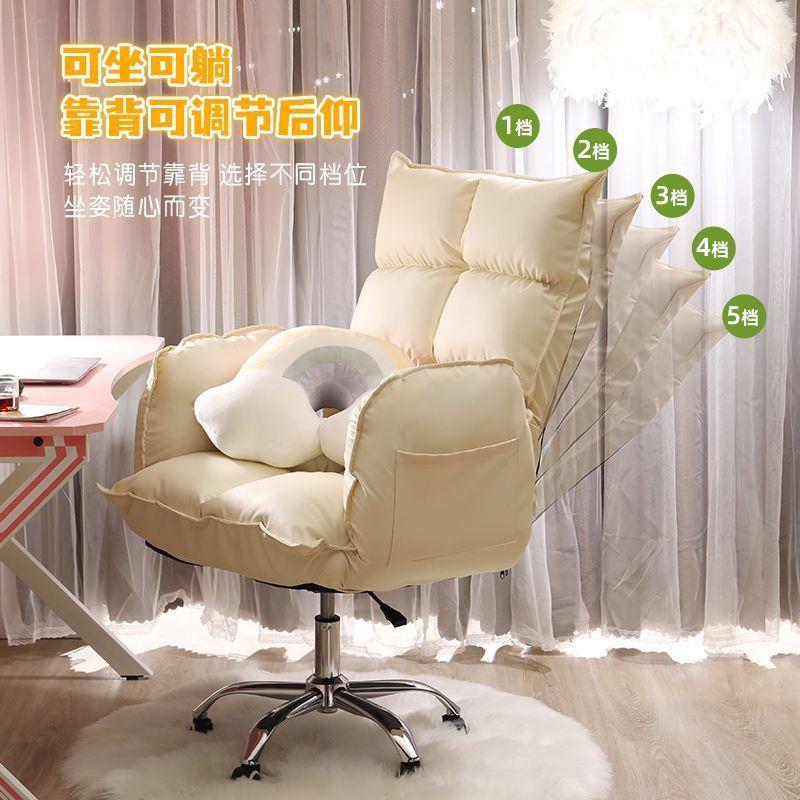 电脑椅家用舒适久坐靠背椅办公午休可躺宿舍座椅懒人沙发椅电竞椅