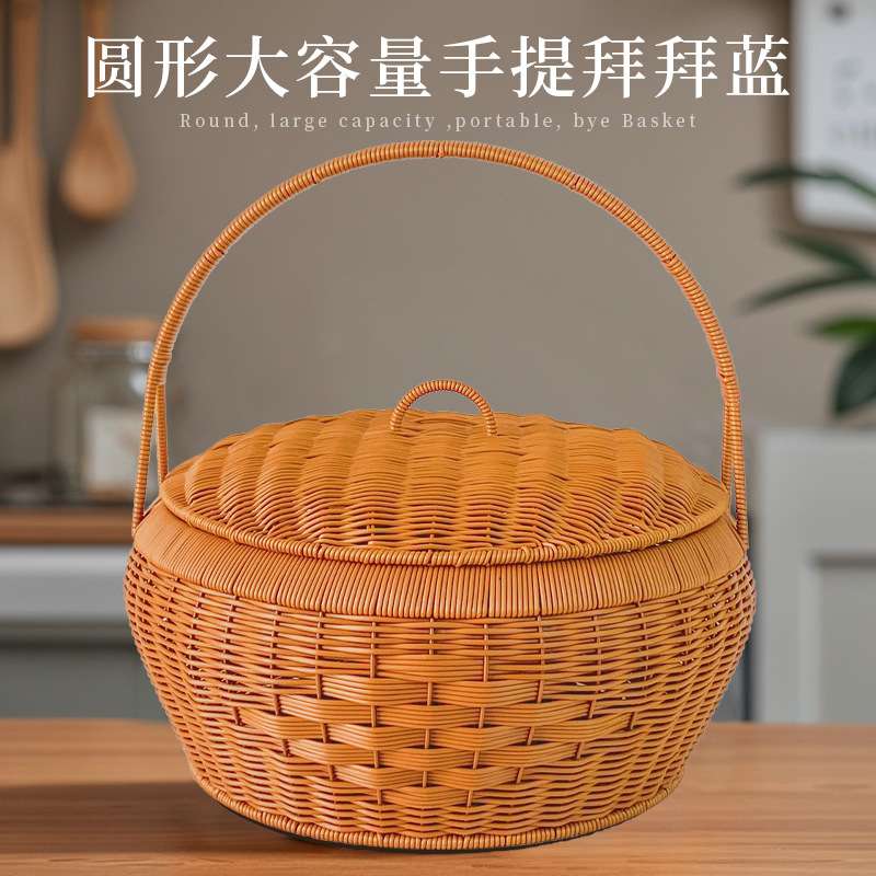 仿藤编带盖圆形手提篮户外野餐篮鸡蛋篮采摘篮喜事篮拜拜手提篮子