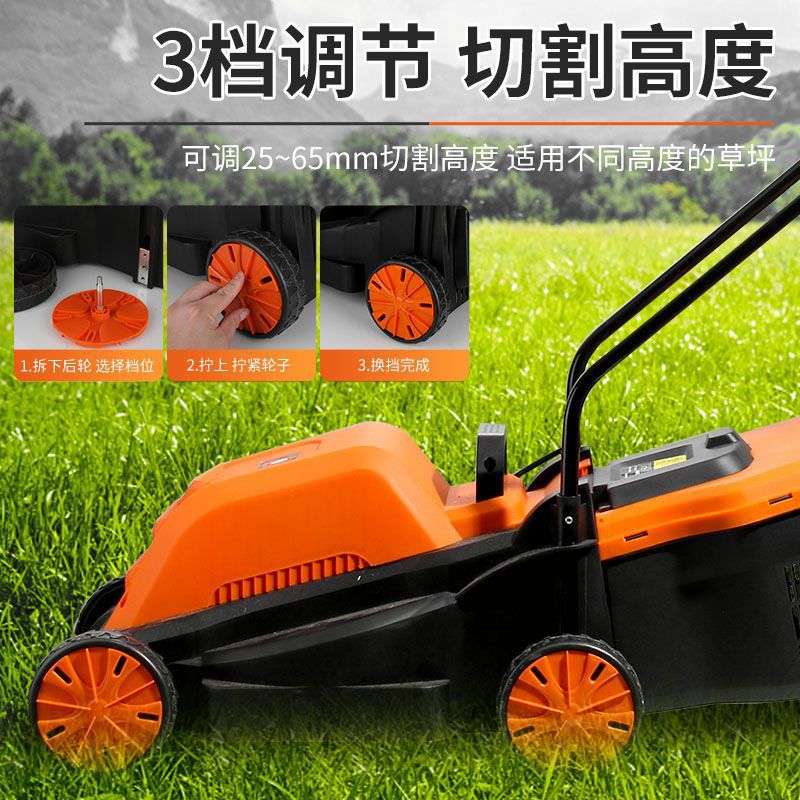 电动草坪修剪机除草机割草机小型家用打草机手推式剪草神器