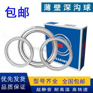 薄壁深沟球轴承6900Z 6901 6902V 6903 6904 6905 6906DU