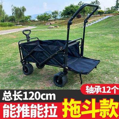 旅游推车户外折叠小购物拉货地摊外出野营郊游营地手推拉车摆跨境