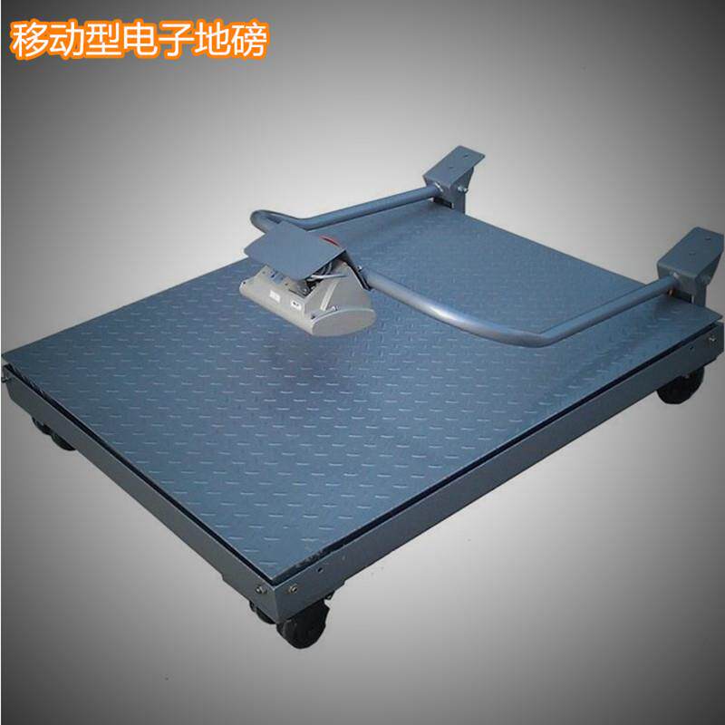 500公斤移动式电子地磅1000kg手推型电子平台秤2吨带轮子移动磅称