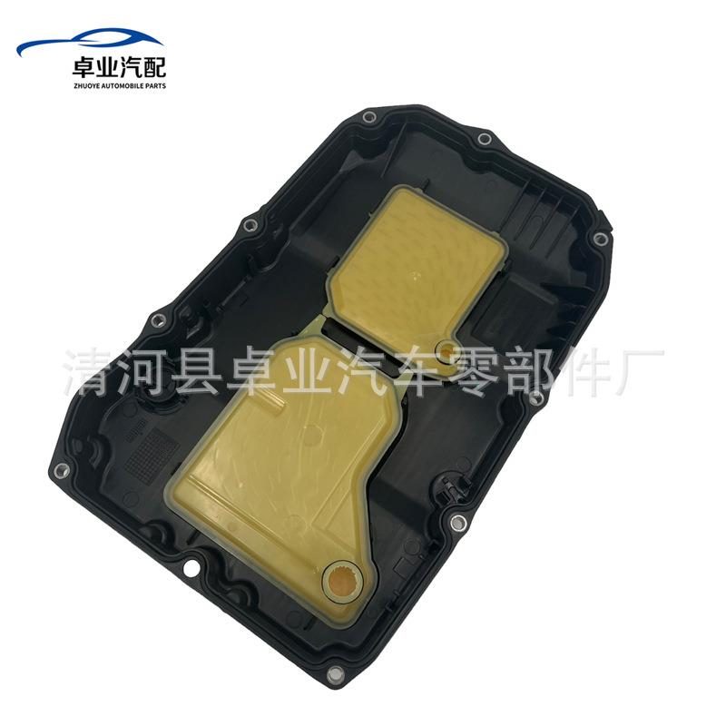 发动机油底壳适用于GLC 7252703707 7252703114 7252708804