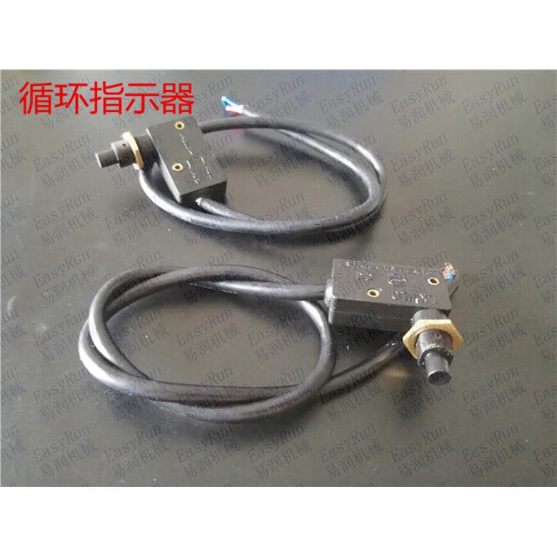 浙江流遍电动分油器XYS-5循环指示器 JPQ1/JPQ2黑色检测开关