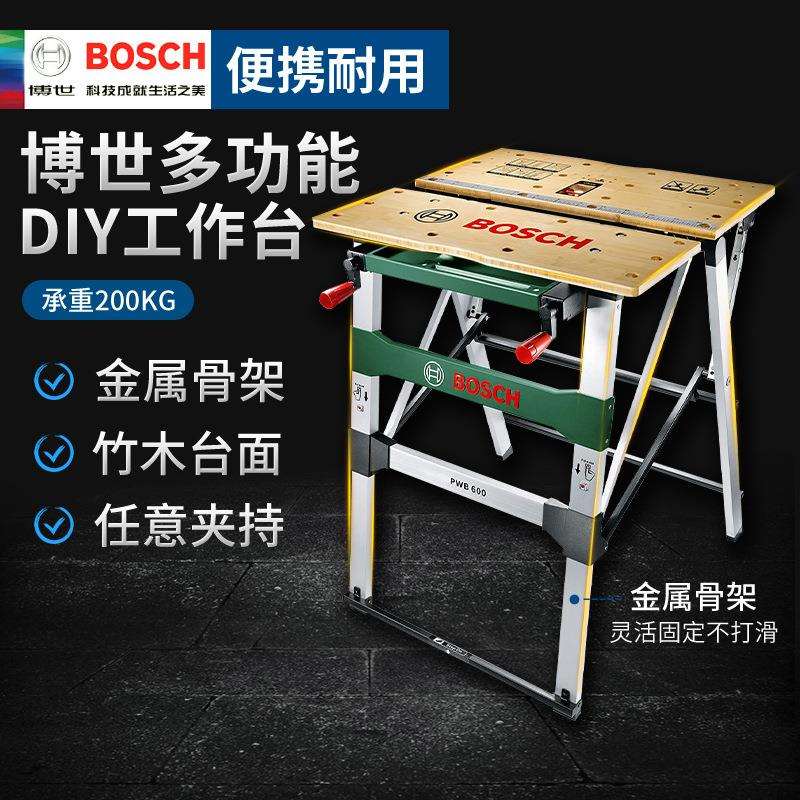 木工工作台工具台便携式防静电实木工作台木工桌木工台折叠桌