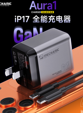 【苹果/安卓全兼容】氮化镓PD45W实标超级快充充电器头多口typec适用iPhone17小米16手机华为笔记本电脑插头