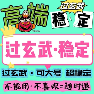 端游绝地求生pubg吃鸡价格透明科Steam技压主鼠标宏过玄武