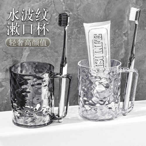 家用冰川纹漱口杯刷牙洗漱杯牙杯口杯牙缸牙刷杯子收纳创意家居杯