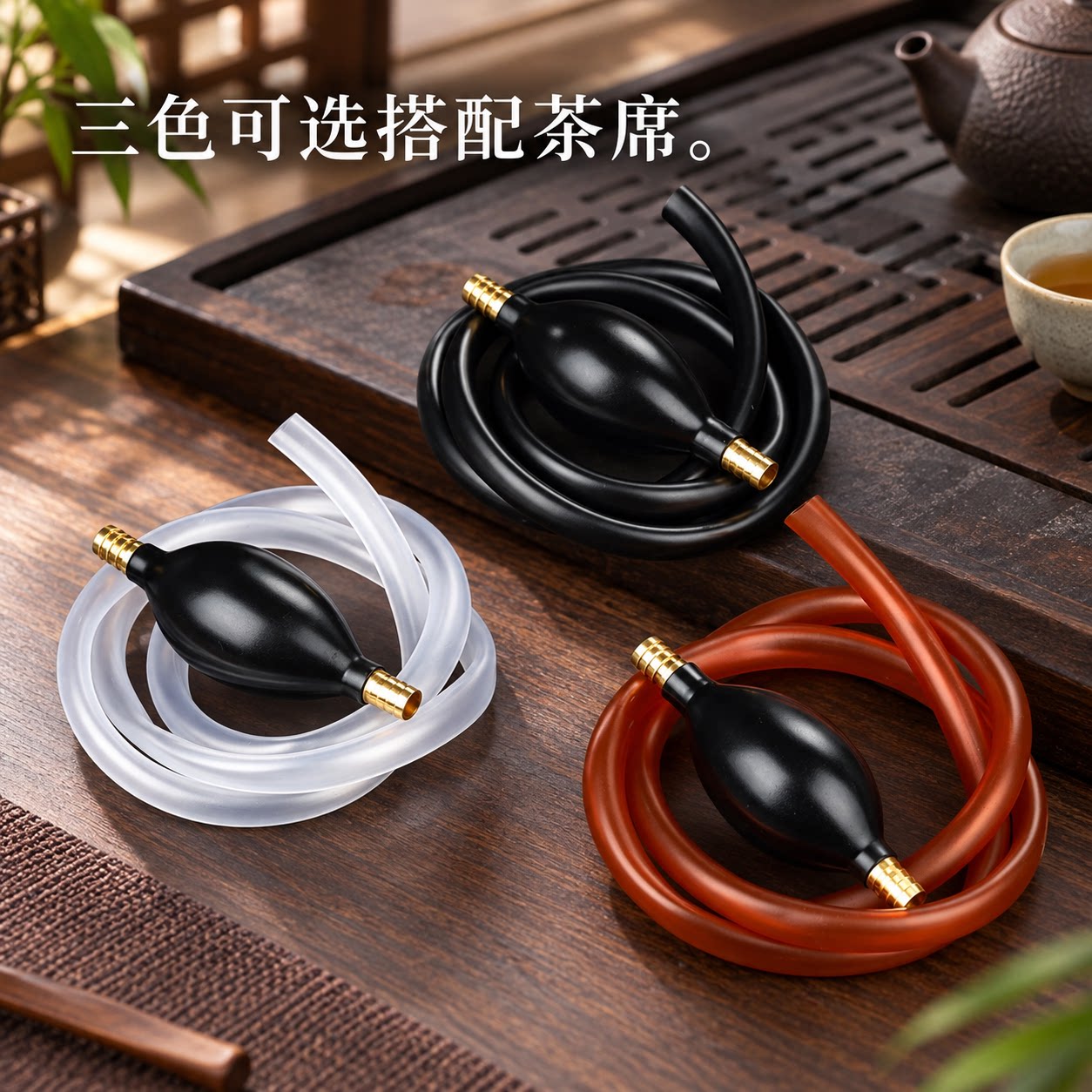 茶盘排水管带吸水球 功夫茶具配件茶台茶几下水管茶道零配自动