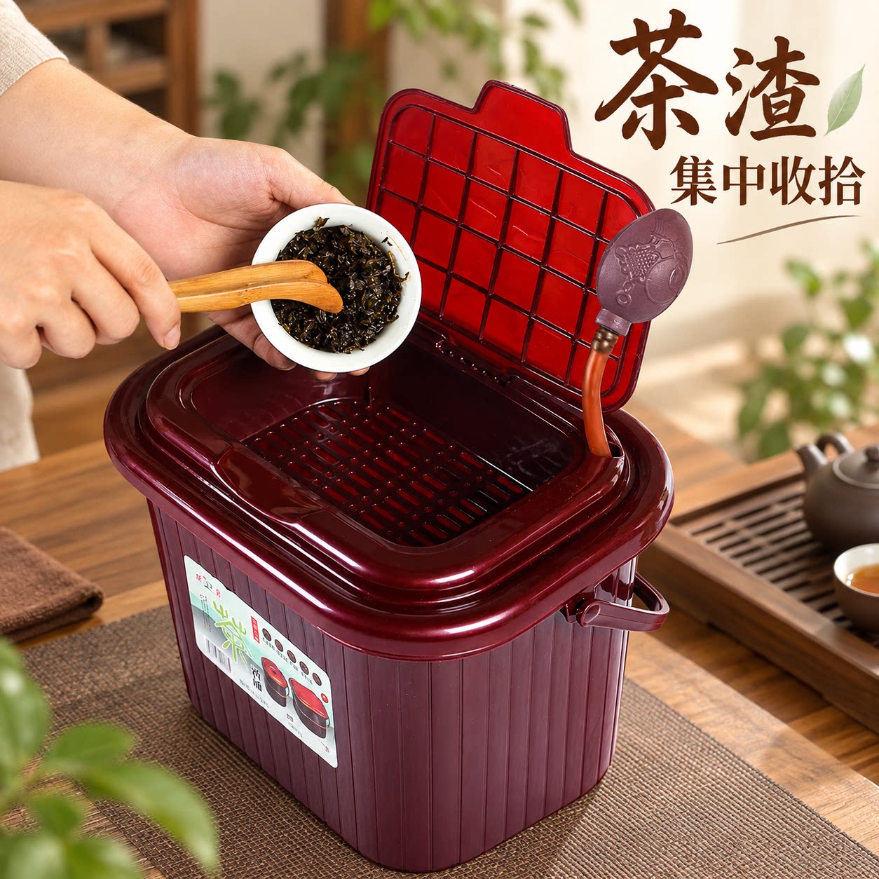 茶桶茶渣桶茶具配件茶台废水桶茶几桶茶具桶排水桶家用小号茶水桶