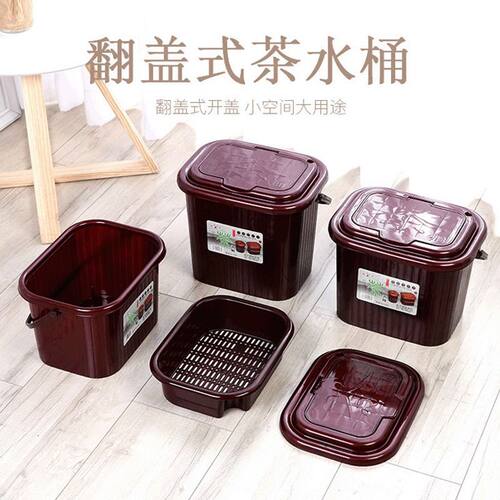 茶桶茶渣桶茶具配件茶台废水桶茶几桶茶具桶排水桶家用小号茶水桶