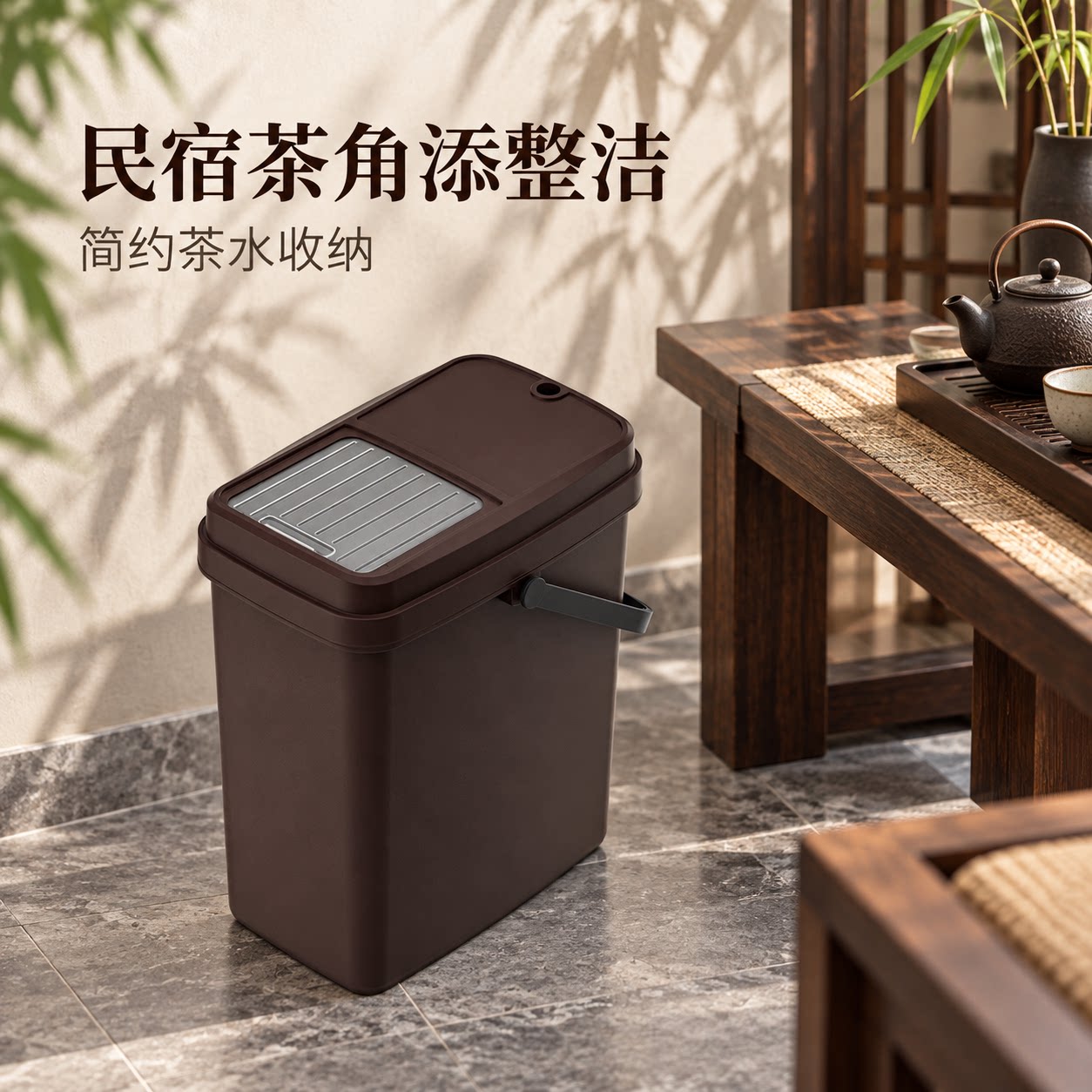 配件零配茶桶水桶桶排水桶水桶家用茶盘茶台茶茶道茶具废小号茶渣