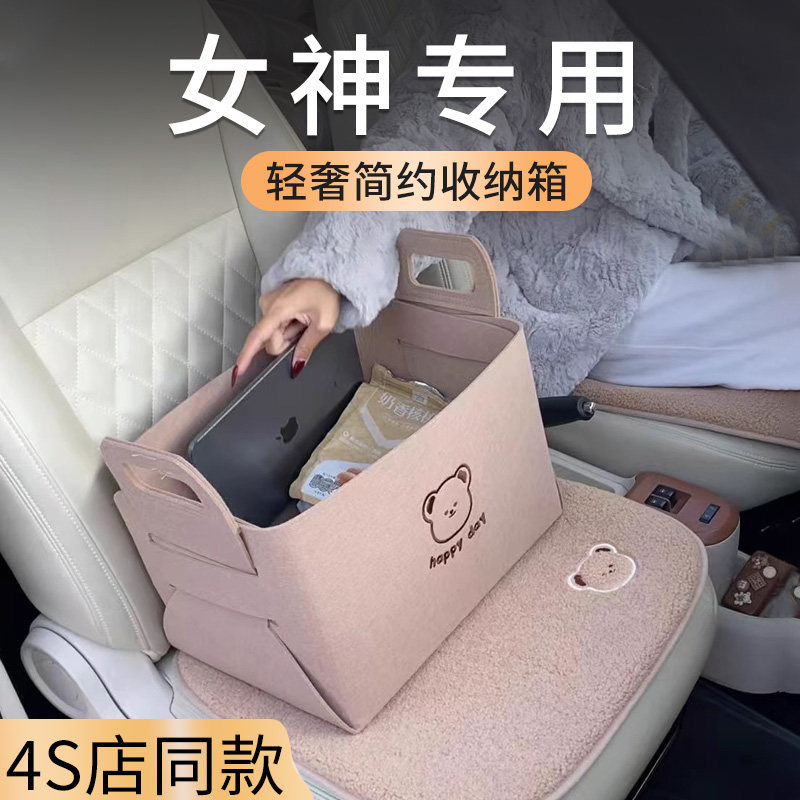 高端车载可折叠收纳盒副驾驶杂物汽车后备收纳箱尾箱整理女神专用