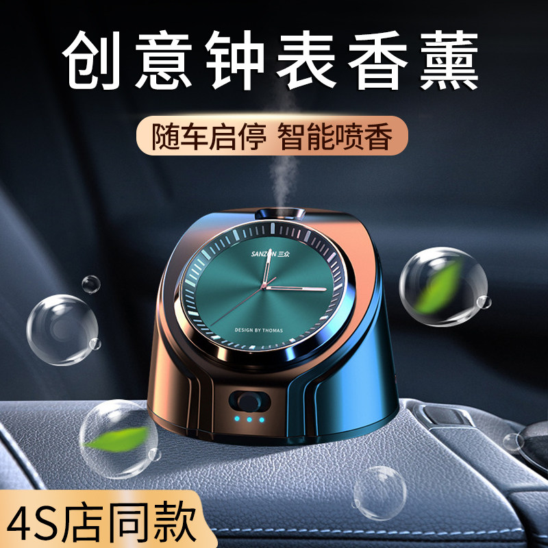 高端车载香薰机汽车仪表台高级感内饰品摆件车内香水创意持久留香