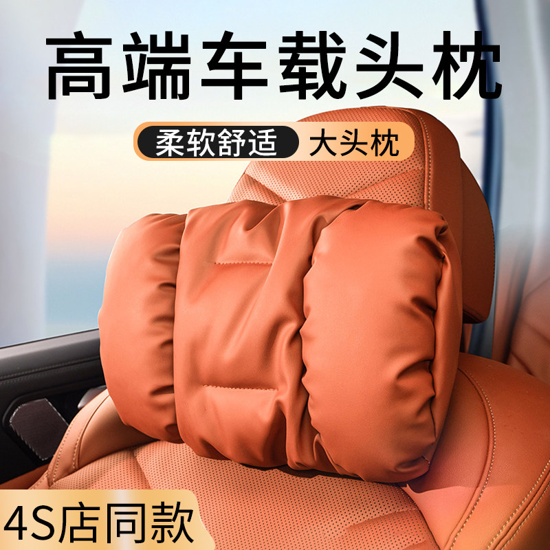 高端汽车枕头车载护颈枕高级感车内主驾驶护腰靠枕2025网红新款