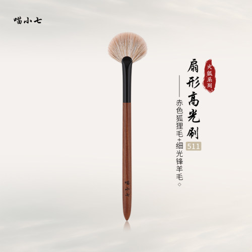 喵小七沧州红贵宝高光刷狐狸毛