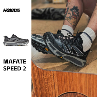 ONE 正品 Mafate 2马法特飞速2户外防滑越野跑步鞋 Speed HOKA