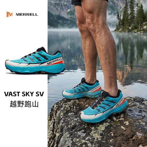 Merrell迈乐VAST SKY SV长空男女越野跑步鞋户外耐磨运动鞋酷动城