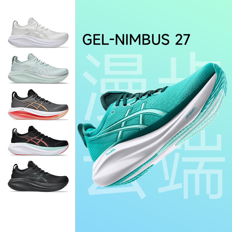 NIMBUS 27   1011B958-020