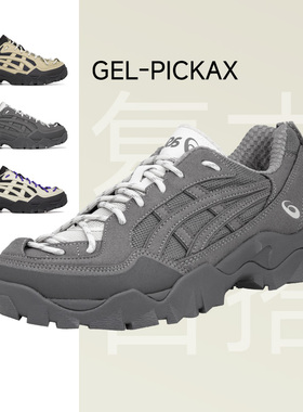 ASICS亚瑟士GEL-PICKAX男女耐磨防滑减震复古休闲鞋时尚运动鞋