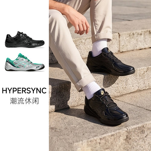 ASICS亚瑟士新款HYPERSYNC男女潮流复古薄底鞋情侣时尚舒适休闲鞋
