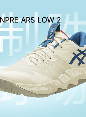 Asics亚瑟士UNPRE ARS 3男款篮球鞋河村永辉实战鞋UNPRE ARS LOW2