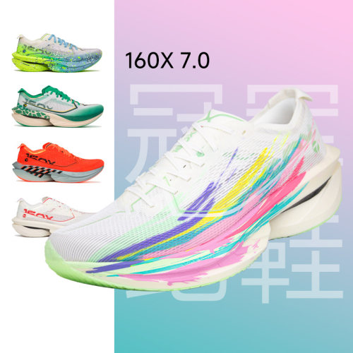 特步160X7.0竞速全掌碳板跑步鞋