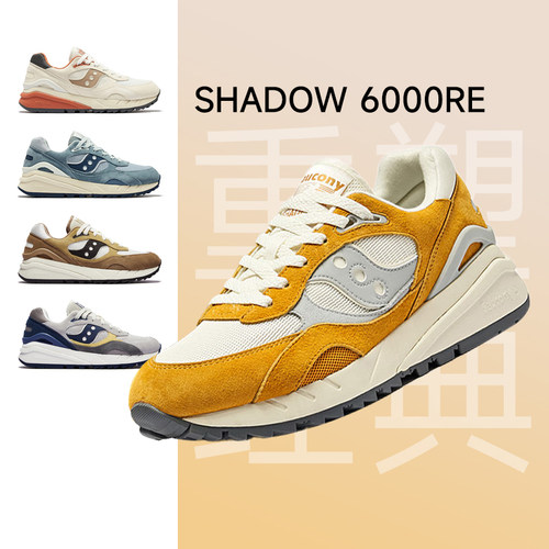 索康尼SHADOW6000RE情侣休闲鞋