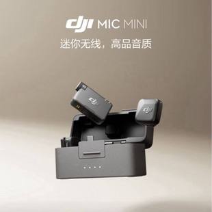DJI大疆OSMO Mic Mini一拖二