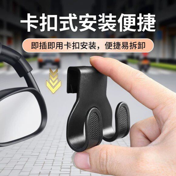 电动车前置挂钩万能收纳工具图片