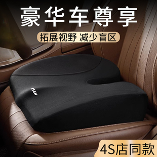 高级感记忆棉汽车斜面增高坐垫主副驾驶加厚座垫小个子科目二车垫