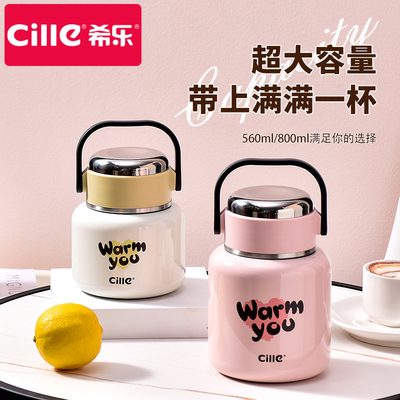 希乐焖烧杯壶24小时保温饭盒带饭菜神器316不锈钢闷烧杯汤粥罐锅