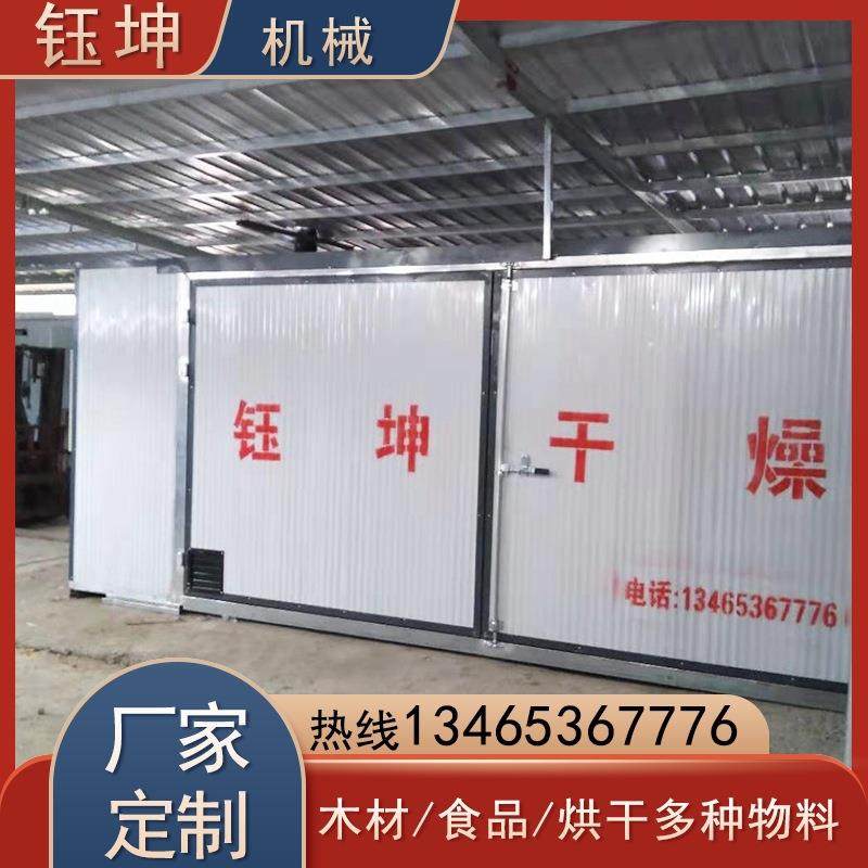 箱式纸托烘干机 木浆纸热泵干燥机 纸托鸡蛋托盘烘干设备生产商