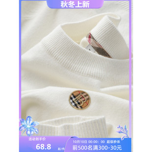 简约高级感~柔软保暖白色圆领毛衣男长袖修身套头针织衫男秋冬季