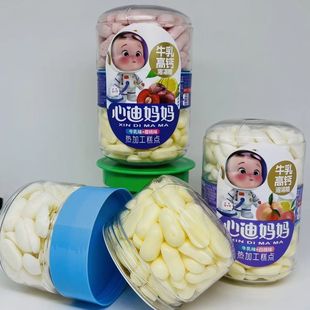 心迪妈妈儿童牛乳高钙溶溶脆溶豆糕点宝宝零食脱脂乳粉鲜果汁