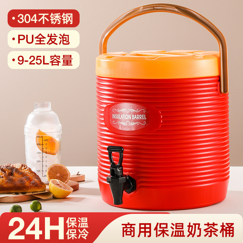 奶茶店不锈钢中国大陆简约豆浆