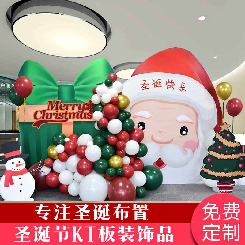圣诞装饰品商场店铺橱窗场景kt板