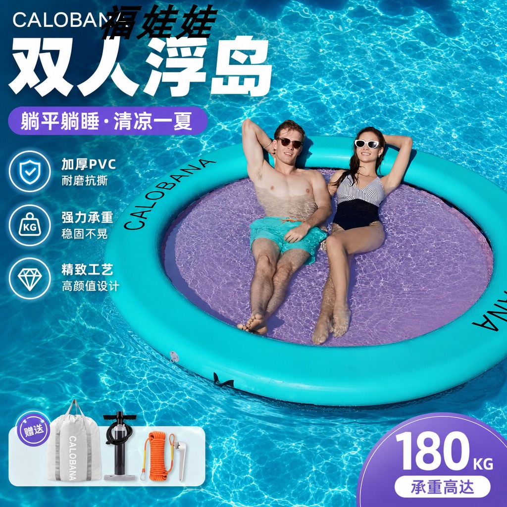 娱乐浮板海上浮排戏水水上吊床充气浮台圆形游泳池防溺水漂浮垫