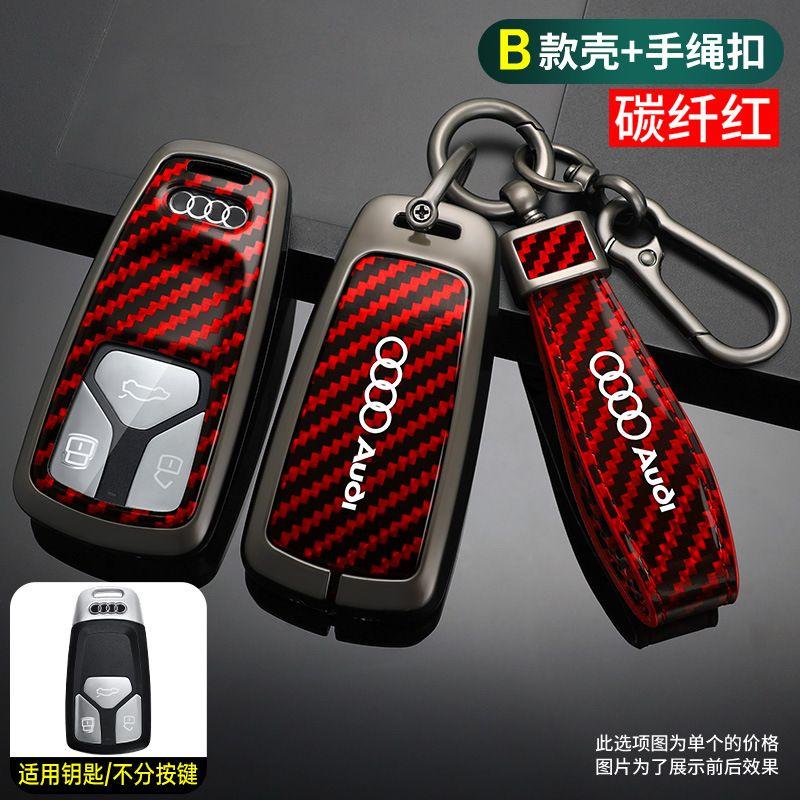 奥迪钥匙套钥匙套扣壳包A6L