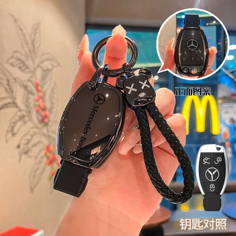 奔驰老款2024e300l车用钥匙包