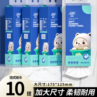 马年悬挂式纸巾抽纸家用实惠装加厚擦手纸餐巾纸面巾纸厕纸卫生纸