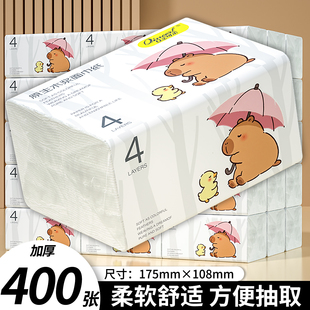 400张抽纸大尺寸卫生纸母婴纸巾整箱批实惠装大包厕所纸厨房纸抽