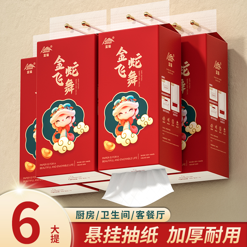 悬挂式大提抽纸家用实惠装