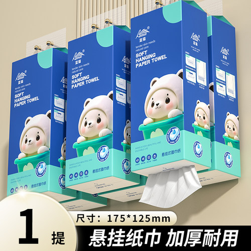 悬挂式纸抽大包抽纸卫生纸