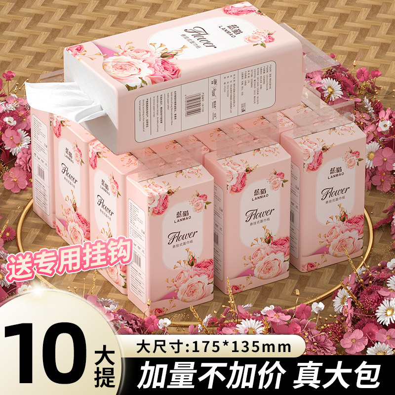 悬挂式大包抽纸家用纸巾婴儿面巾纸卫生厕纸厨房纸整箱实惠装批发,洗护清洁剂/卫生巾/纸/香薰,悬挂式纸巾,淘宝优惠券,粉丝福利购,淘宝优惠卷