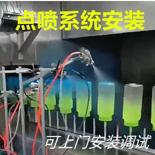 自动喷枪往复式机器人流水线安装